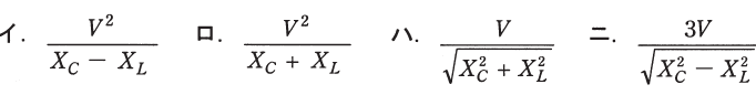 選択肢図