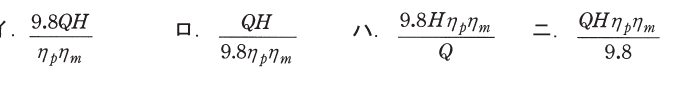 選択肢図