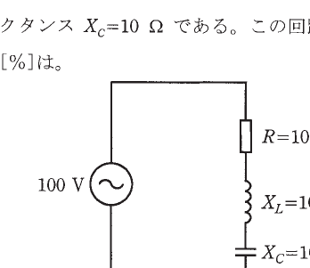 設問図