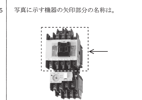 設問図