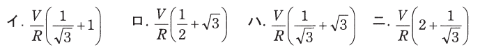 選択肢図