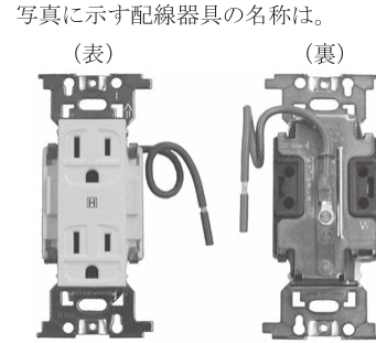 設問図