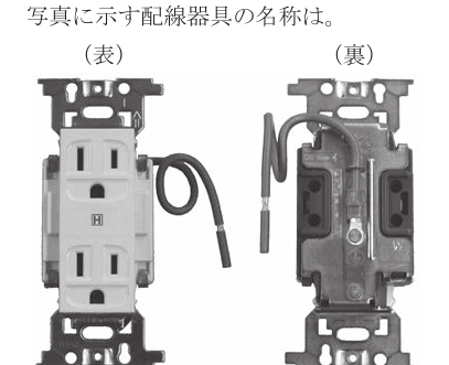 設問図