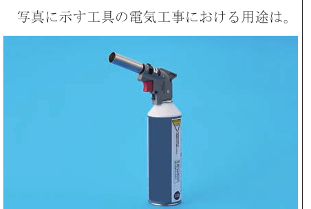 設問図