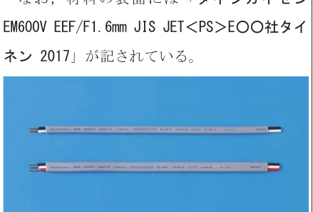 設問図