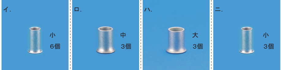 選択肢図
